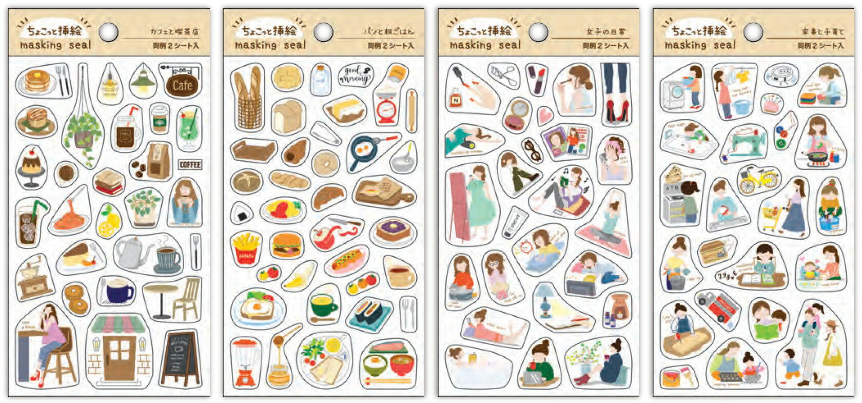  礳äȲ롡pnb_t409011_14ޥ󥰥롡 ѥ֥å seal sticker PineBook륹ƥåȥ
