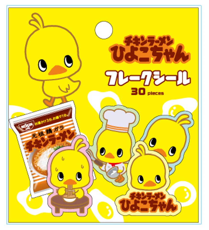 フレークシール　チキンラーメンフレークシールB柄　sak_44708301　NISSIN　日清食品フレークシール　NISSIN FlakeSeal　FUNBOX　Seal　sticker デコ　サカモト文具