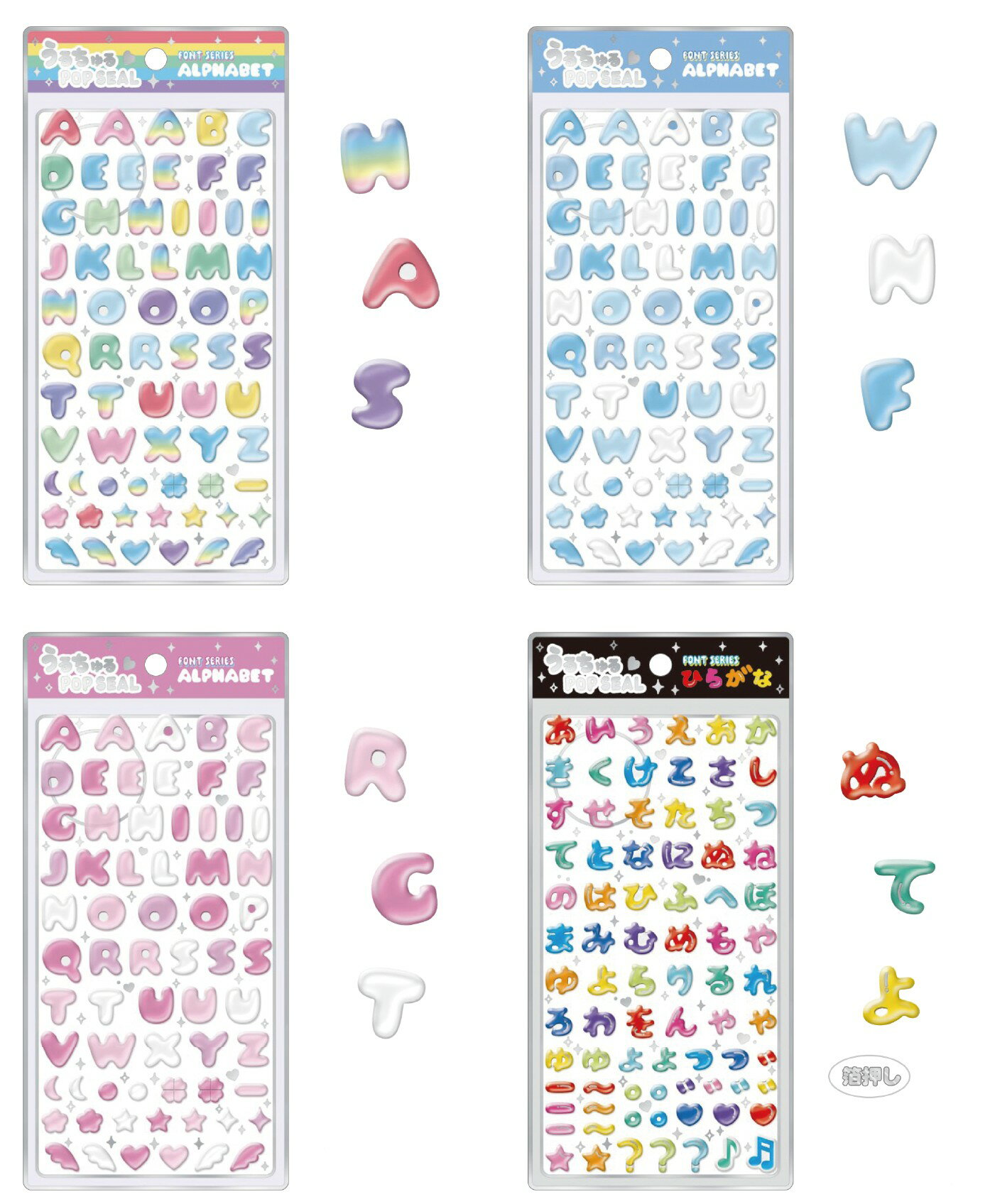 うるちゅるPOP SEAL ステッカー cru_132041_132048 シートシール seal sticker クラックス CRUX ステッカー かわいいシール おすすめシール デコレーションシールのサムネイル