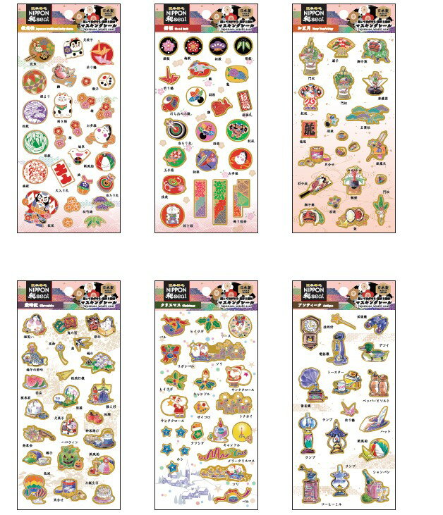 ھǷޥ󥰥 NIPPON sealkis_j-300_j-305 ޥ󥰥 ߥ maskingseal sticker ¥ ھǷ