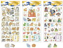 シール にほんのしーる極 シールシート kmo_225352_225360 和風シール 金箔押し sticker Seal KAMIOJAPAN カミオジャパン...