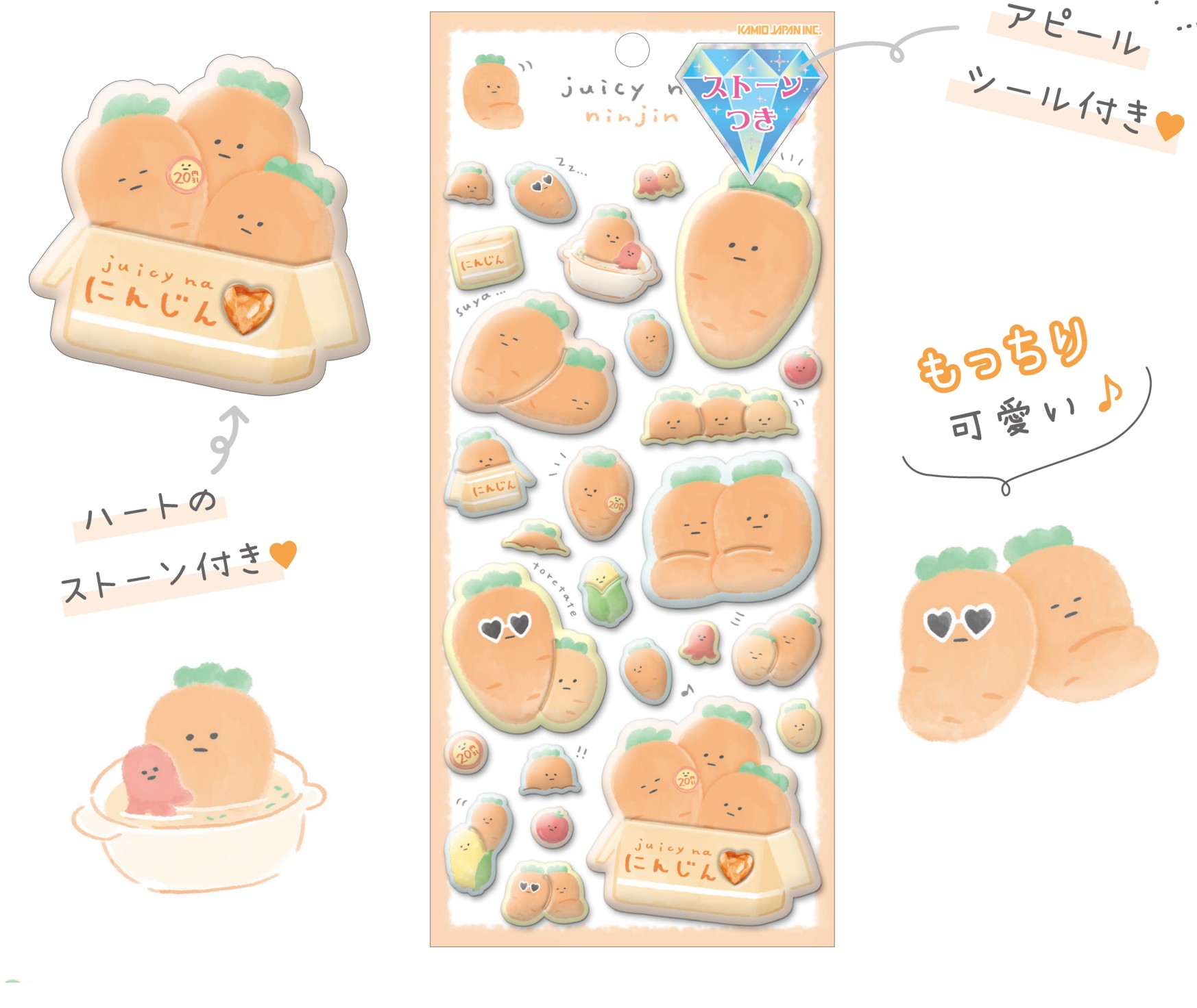 ѡäꥷ kmo_226154 ȡդ 륹ƥå Seal Stickers ߥѥ KAMIOJ...
