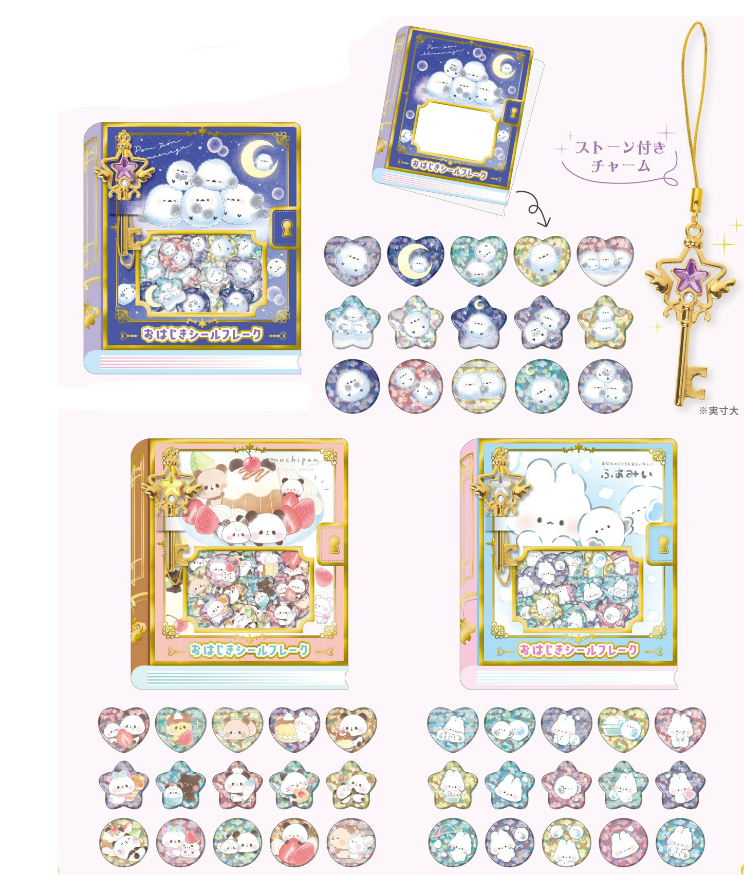 ͽ 8  Ϥե졼 kmo_226646_226650_s2 Ϥ ۥù sticker F...