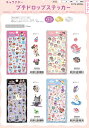 smartzakka:10035432のサンプル画像2