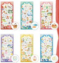プティテアトルステッカー miw_82394_82399 mindwave シートシール ステッカー Petit theatre sticker マインドウェイブ ステッカー 童話のシール マインドウェイブシール 可愛いシール おしゃれシール おすすめシール sticker