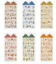 アニマルバトラーステッカー Animal Butler sticker miw_82443_82448 ステッカー マインドウェイブ sticker mindwave おすすめステッカー シール デコレーションシール