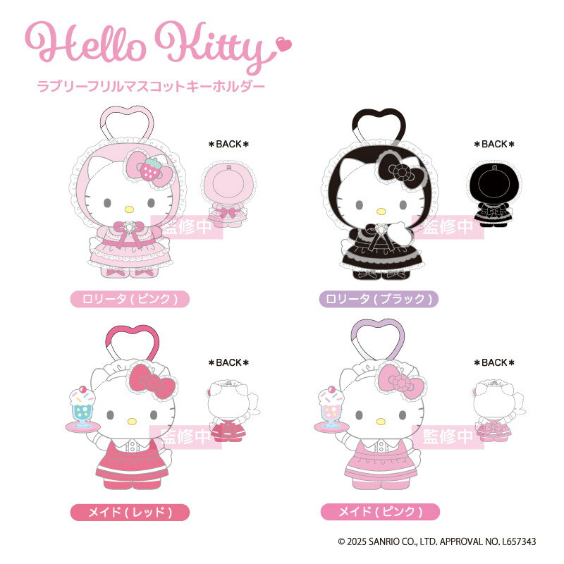 ͽ6٥ϥƥ֥꡼եޥåȥۥnic_kt01-14_kt01-17ϥƥåۥϡȥӥդޥåȥƥԡHelloKittykeyholderTCPƥ󥭡ۥ襤꡼ᥤɥƥ