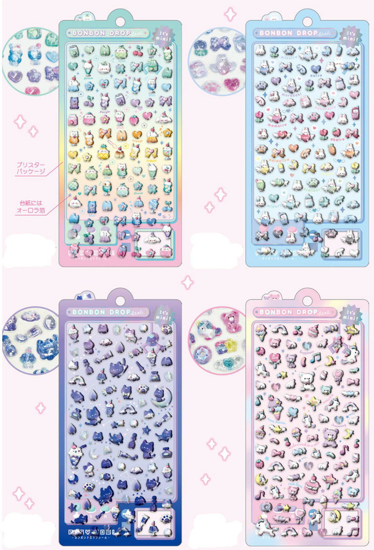 ܥܥɥåץʥߥˡ qli_91254_91257 ꥢ BONBON DROP Seal mini 륹ƥå ql...