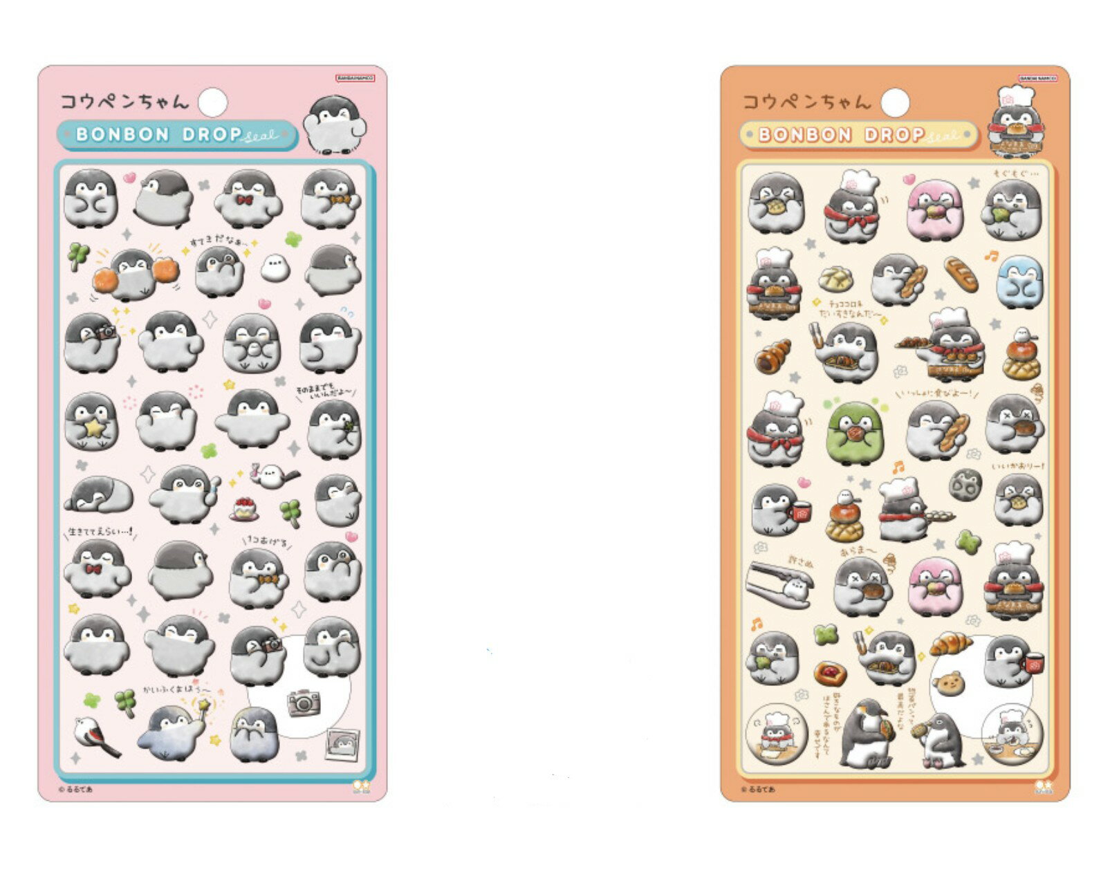 ボンボンドロップシール sun_s8812608_8812616 コウペンちゃん BONBON DROP seal sticker シールステッカー sunstar文具 サンスター文具 コウペンちゃんボンボンドロップシールのサムネイル