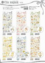 smartzakka:10035381のサンプル画像2