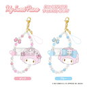 予約 10月下旬入荷 マイスィートピアノ ぬいぐるみ付きフォンストラップ nic_mp09-01 My Sweet Piano phone strap マイスウィートピアノグッズ TCP マイスィートピアノグッズ strap かわいいフォンストラップ マスコット サンリオグッズ ピアノちゃん マイスイートピアノ