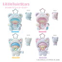 予約 12月中旬入荷 リトルツインスターズ きぐるみマスコットキーホルダー nic_ts07-01_04 TCP Little Twin Stars key holder リトルツインスターズグッズ マスコットキーホルダー かわいいキーホルダー おすすめキーホルダー