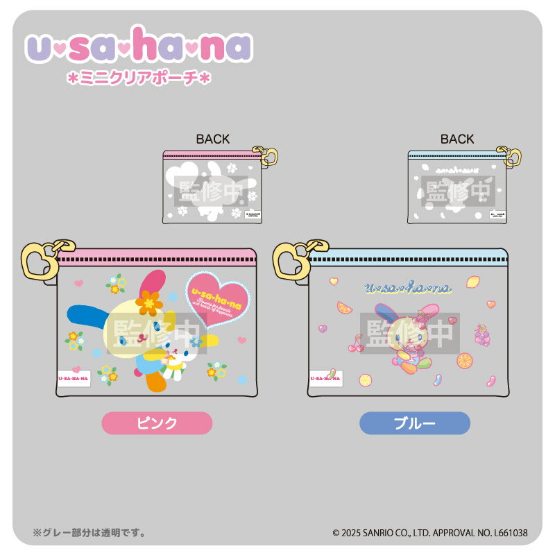 楽天市場】ウサハナ サンリオ（バッグ・小物・ブランド雑貨）の通販