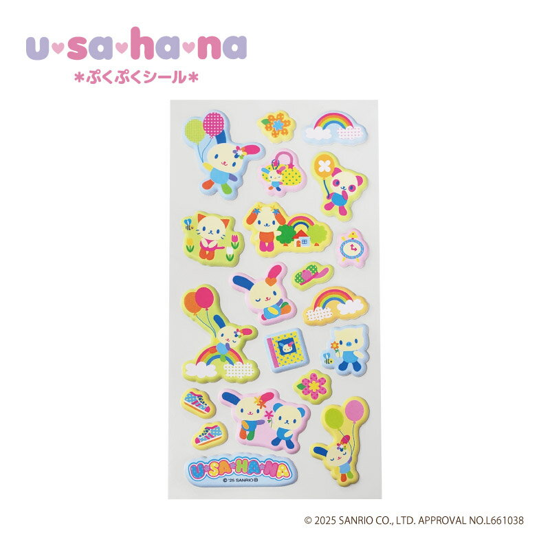 予約 8月下旬入荷 ウサハナ ぷくぷくシール nic_us09-01_ウサハナ usahanaグッズ シールステッカー ティーシーピー sanrio seal TCP ウサハナぷくぷくシール