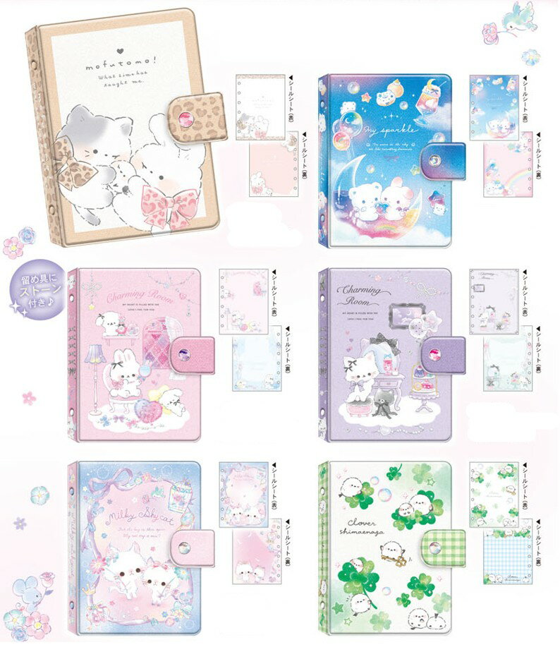 予約 11月下旬入荷 マイ シール バインダー qli_01132_01137 シールバインダー Qlia My Seal Binder ステッカー収納 クーリア Sticker Binder キラキラグリッター表紙 シール収納 おすすめバインダー かわいいバインダーのサムネイル