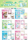 smartzakka:10035467のサンプル画像2