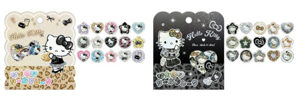 予約 2026年 2月下旬入荷 ハローキティ おはじきシールフレーク cru_136439_136440_s2 HelloKitty おはじきシール ステッカー seal sticker クラックス CRUX ステッカー かわいいシール おすすめシール デコレーションシールのサムネイル