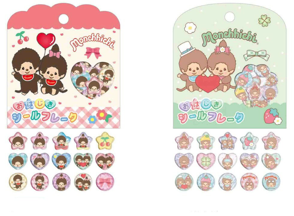 予約 2026年 1月中旬入荷 モンチッチ おはじきシールフレーク cru_136698_136699 Monchhichi おはじきシール ステッカー seal sticker クラックス CRUX ステッカー かわいいシール おすすめシール デコレーションシールのサムネイル