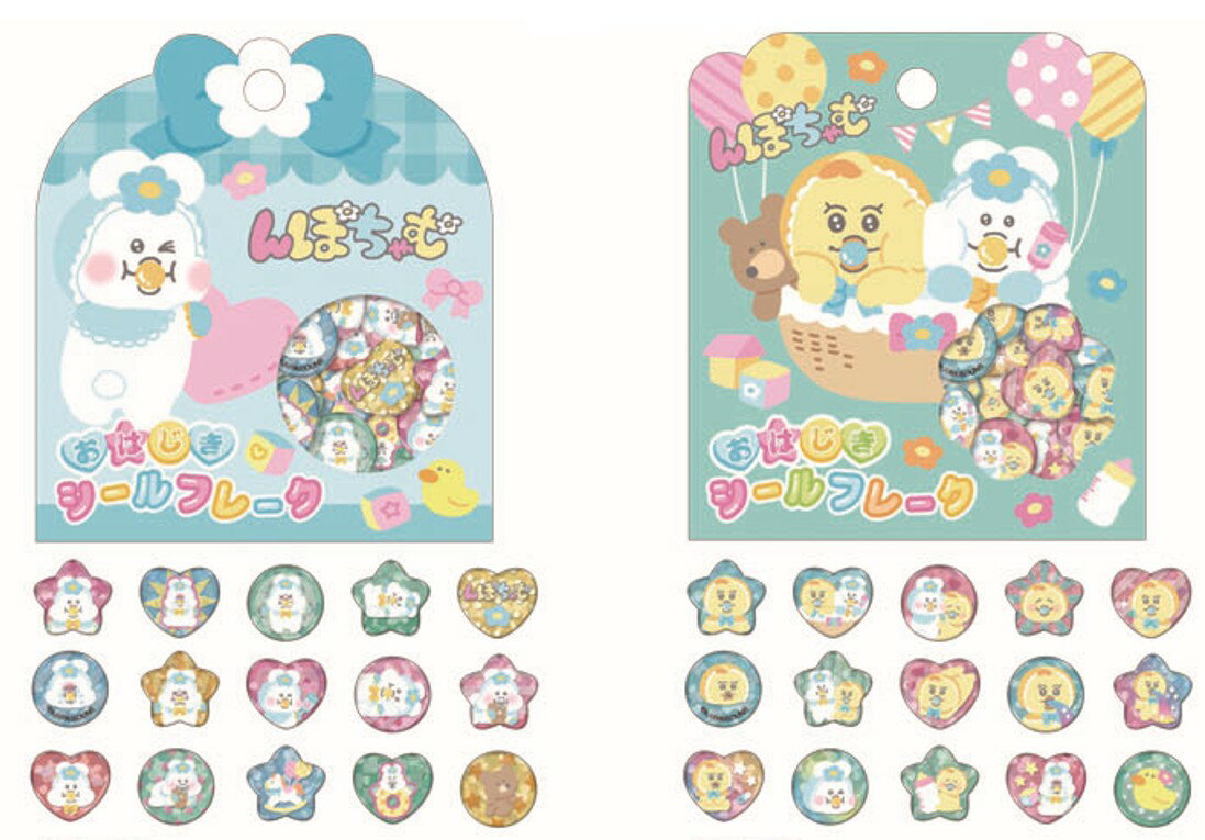 予約 2026年 1月中旬入荷 んぽちゃむ おはじきシールフレーク cru_136748_136749 おはじきシール ステッカー seal sticker クラックス CRUX ステッカー かわいいシール おすすめシール デコレーションシールのサムネイル