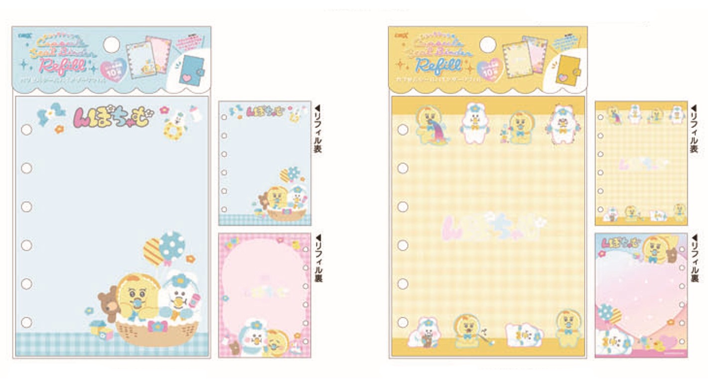 予約 2026年 2月中旬入荷 んぽちゃむ シールバインダーリフィル cru_136752_136753 seal binder クラックス バインダーリフィル かわいいシールバインダーリフィル おすすめシールバインダー シール帳 シール台紙のサムネイル