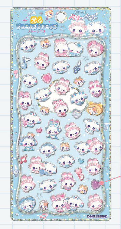 予約 2026年 1月中旬入荷 まじかるベリーベリー 光るプチドロップステッカー kmo_230253 ジュエルプチドロップ シール ステッカー seal sticker カミオジャパン 光るシール かわいいシール おすすめシール デコレーションシールのサムネイル