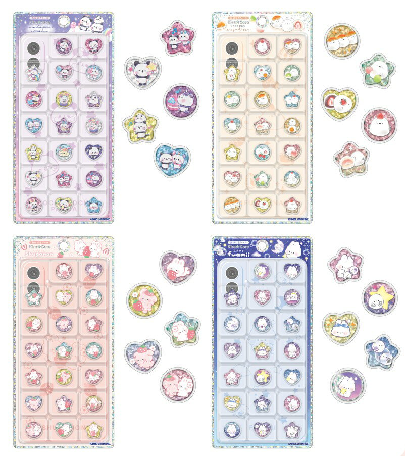 予約 12月中旬入荷 Kira Coro おはじきシール kmo_230556_230559 キラコロおはじきシール おはじきシール sticker Seal KAMIOJAPAN カミオジャパン かわいいシール おすすめシール 立体シールのサムネイル