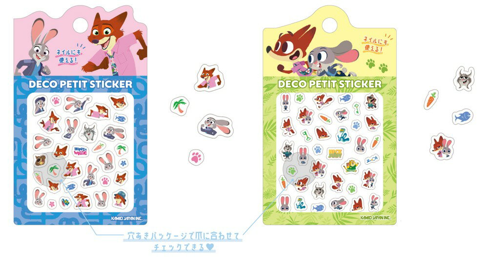 予約 11月下旬入荷 ズートピア デコプチステッカー kmo_307324_307325 ZOOTOIA deco puchi sticker Seal KAMIOJAPAN カミオジャパン かわいいシール おすすめシール プチステッカー Petit stickerのサムネイル