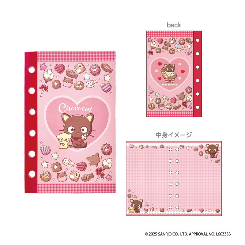 予約 2026年 2月下旬入荷 Chococat シール帳 nic_co-05-01 seal binder カミオジャパン チョコキャット..
