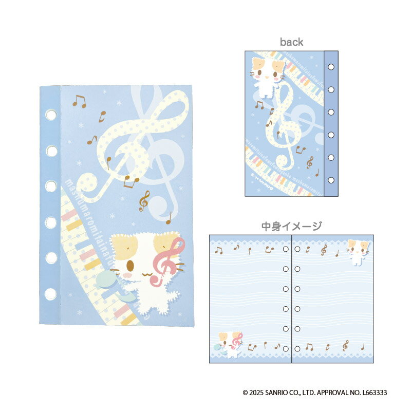 予約 2026年 2月下旬入荷 mashumaromitaina fuwafuwanyanko シール帳 nic_fn10-01 seal binder カミオ..