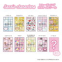 予約 2026年 1月下旬入荷 サンリオキャラクターズ トレーディング ミニタイルシール nic_ns0392-at TCP HelloKitty trading mini tile seal キティちゃんグッズ タイルシール サンリオ ハローキティトレーディングタイプ ミニサイズタイルシール