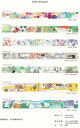 FION STEWART マスキングテープ 日本製 15mm x 10m masking tape 廃盤 FION STEWART マスキングテープ 日本製 15mm x 10m masking tape 廃盤