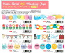 TM00331-338 i~i~ fbNX }Xe30mm Nami Nami DX Masking Tape