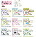 ちまちまマステ マスキングテープ Chima chimaste 16mm 5m cut-out masking tape