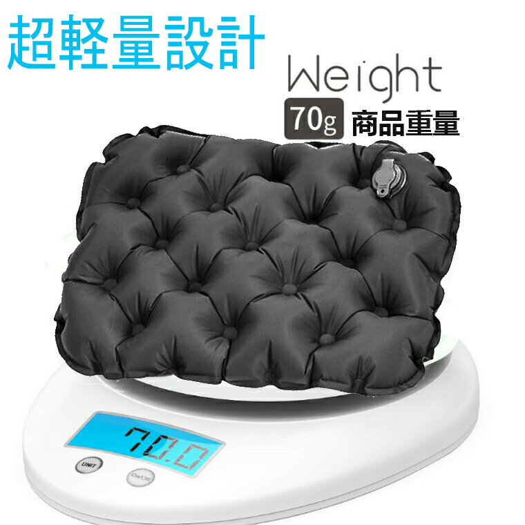 折りたたみクッション 携帯クッション コンパクト エアークッション キャンプ アウトドア 花見 旅行 旅行用座布団 車載クッション スポーツ観戦 飛行機 座布団 超軽量 超コンパクト 空気入れ不要 チェアクッション お尻サポート 露営枕