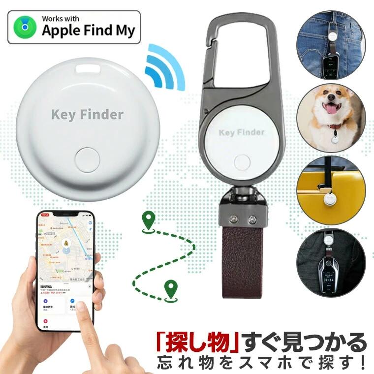 Smart Zone㤨֥ޡȥ iPhoneб Ҷ ȥå GPS ־  ־ õ ե Ҷ iphone õץ꼫ư׻Ҥɤ ڥå ˺ʪ  Ȥʪ ־ õ ǧξ ԡפβǤʤ1,880ߤˤʤޤ