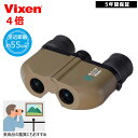 Vixen 双眼鏡 AT4 M4X18 ビクセン at4(アットフォー)4倍 ビクセン 近距離55cm対応 美術鑑賞 国宝 国宝展 万博 美術館 ハイキング スポーツ観戦 14641-3