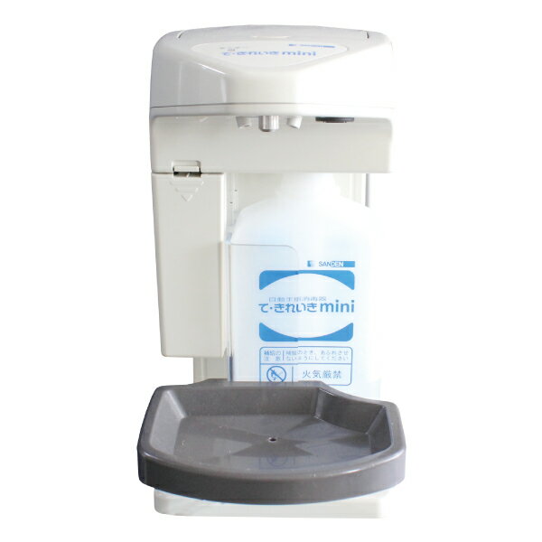 【在庫限り特価品】非接触型 手指消毒機 て・きれいき mini ミニ 電池式 センサー式 自動噴霧機器 自動消毒 噴霧器 自動手指消毒器 自動消毒噴霧器 非接触 消毒 除菌 除菌機 ディスペンサー アルコール オフィス 店内 正規品 TEK-M1B