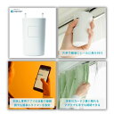 ロビット めざましカーテン mornin’plus モーニンプラス スマホ連動型カーテン自動開閉機 快眠デバイス カーテン 自動 目覚ましカーテン 開閉 スマートホーム 寝坊 寝起き 目覚め 目ざめ めざめ 眠気 二度寝 改善 対策 目覚まし MN-C02 正規品