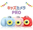 MAXEVIS キッズカメラ PRO トイカメラ キッズカメラ 子供用 こども用 カメラ デジタルカメラ おもちゃ 高画質 軽量 コンパクト 耐衝撃 オートフォーカス 自撮り