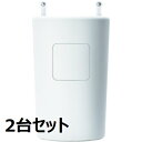 【2台セット】 ロビット めざましカーテン mornin’plus モーニンプラス スマホ連動型カーテン自動開閉機 快眠デバイス カーテン 自動 目覚ましカーテン 開閉 スマートホーム 寝坊 寝起き 目覚め 目ざめ めざめ 眠気 二度寝 改善 対策 目覚まし MN-C02 正規品