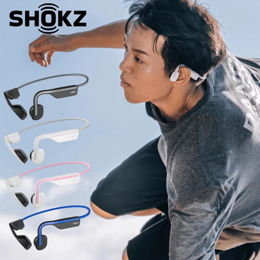 骨伝導 ワイヤレスイヤホン Shokz OpenMove 正