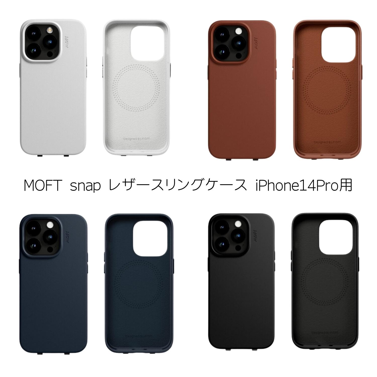 MOFT snap 쥶󥰥 iPhone14Pro ץߥ쥶 ˶ 磻쥹б MagS...