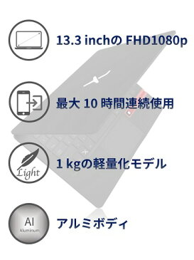 【予約/8月末より順次発送】 Mirabook ミラブック 13.3 inch ノートPC型 ミラーリング グッズ デバイス Type-C 接続 5G Android アンドロイド スマホ スマートフォン 対応軽量 FHD1080P モニター 最大10時間使用可 テレワーク 在宅ワーク 在宅勤務 正規品
