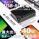 EX220 EGO EXINNO 240W}[di6|[gj PCX}z[d őo240W 6䓯}[d\(USB Type-C~3 / USB Type-A~3) e}[dKiΉyPD3.0 / QC3.0 / QC5+ / PPS / SCP / VOOCz GaN`bv~4 A^C[d`FbN\