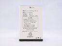 【un.mode公式】 un.mode phone01(アンモード) SIMフリー 携帯電話 専用 電池パック unmode1400mAh 交換用 バッテリー