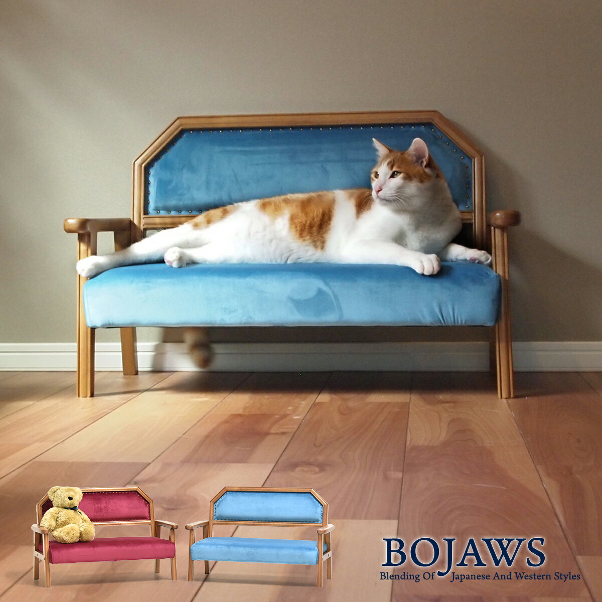 BOJAWS åڥåȡ֥ե BOPT0128VEBLU ڥåȲȶ W 760  D 390  H 490 (SH220...