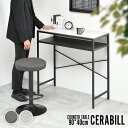 CERABILL カウンターテーブル幅90 CETB0274 セラミックテーブル
