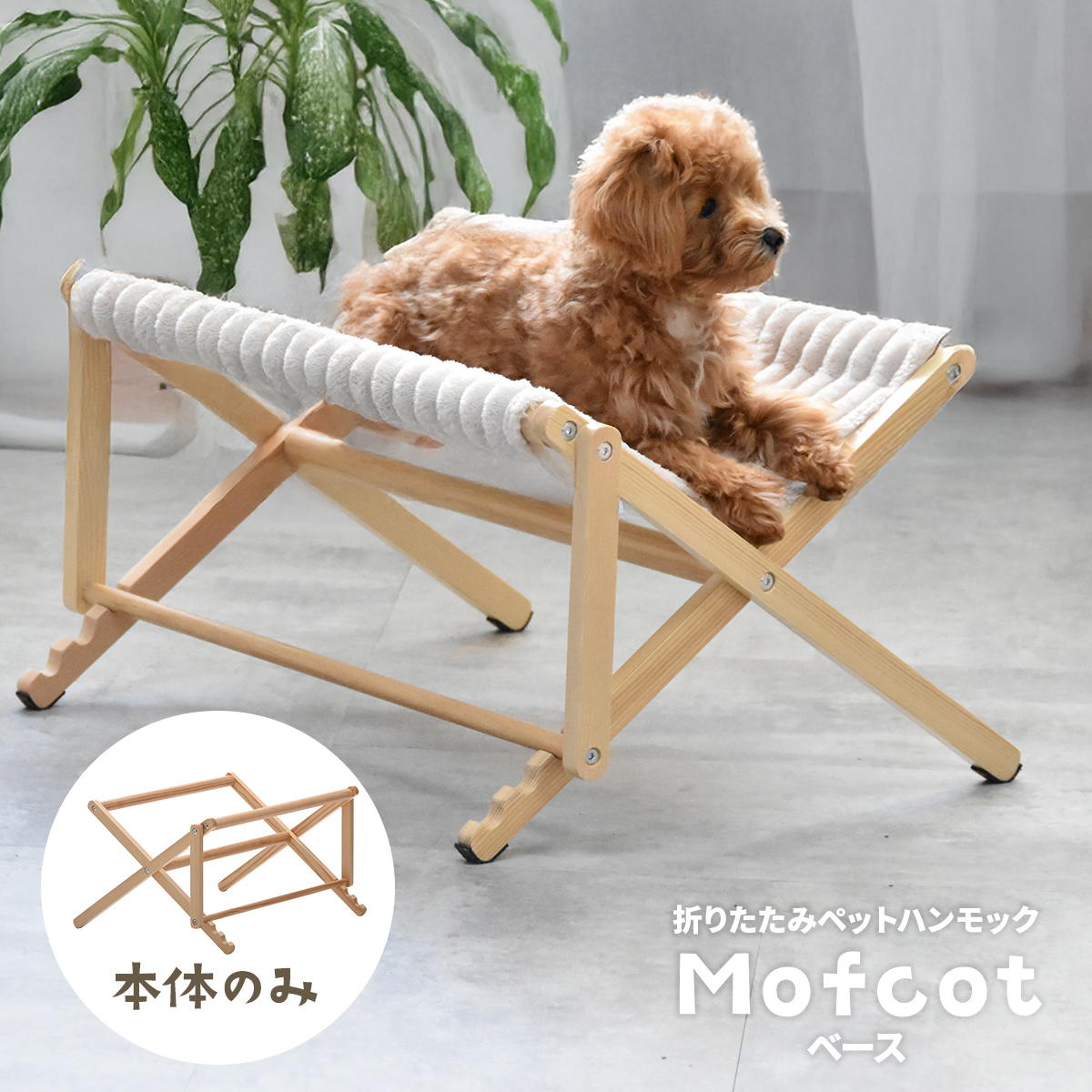 商品画像2
