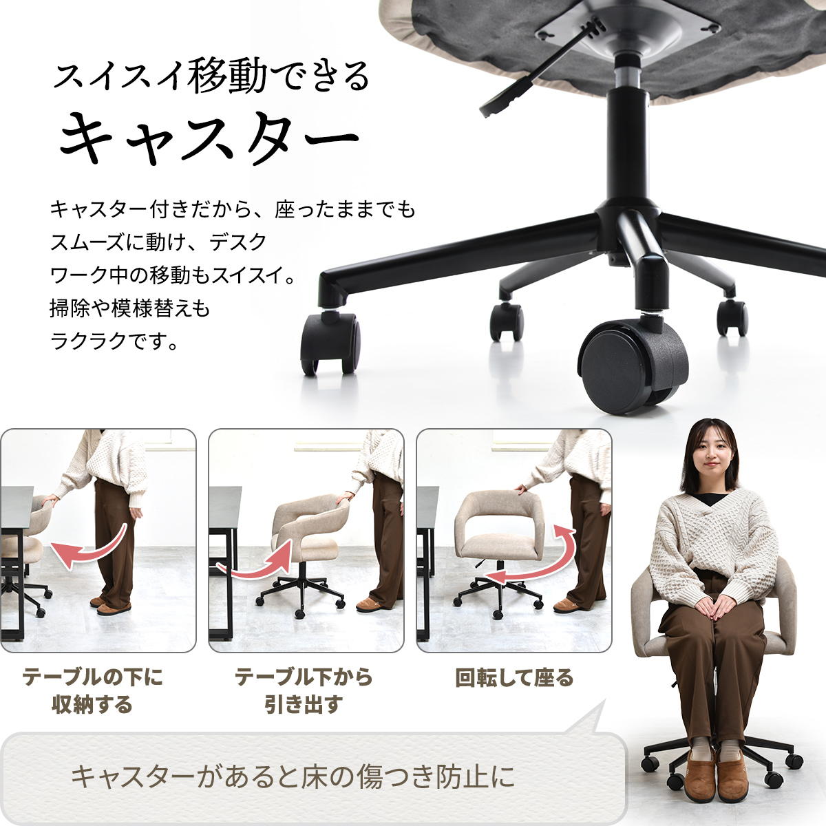 デスクチェア Brucke ONCH0334 キャスター付き回転チェア チェア シンプルスタイル モダン 楕円形 スチール キャスター付きチェア 回転チェア幅63.5cm 奥行62.5cm 高さ74〜83.5cm 座面高44〜53.5cm [2]