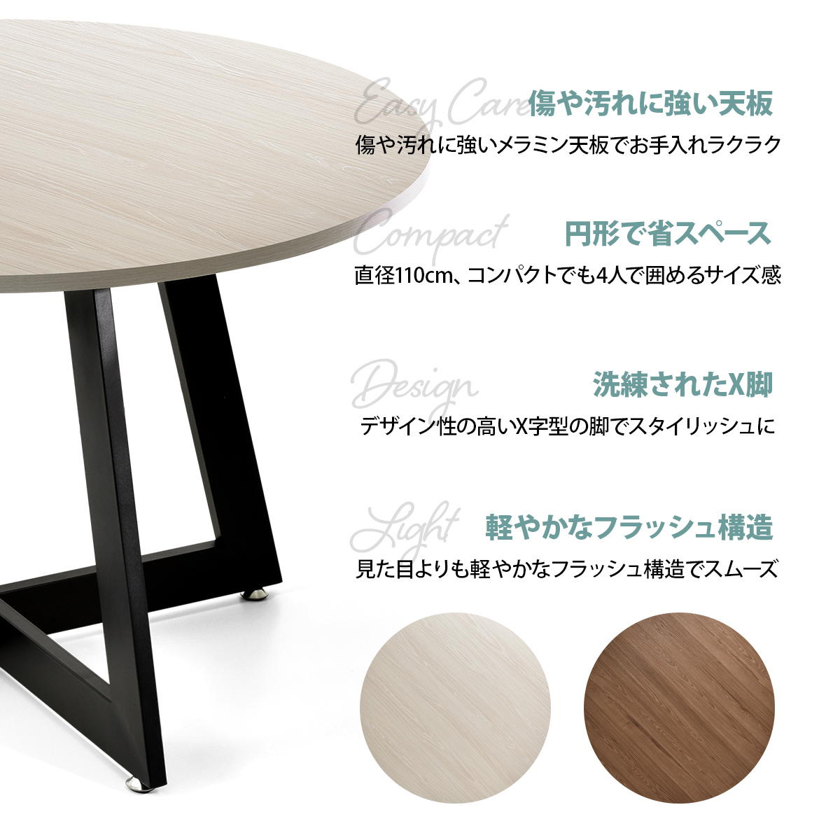 Noxia ラウンドダイニングテーブル 幅110 ONDT0375 円形ダイニングテーブル ダイニングテーブル シンプルスタイル モダン 円形 木製 ダイニングテーブル単品幅110cm 奥行110cm 高さ72.5cm [3]